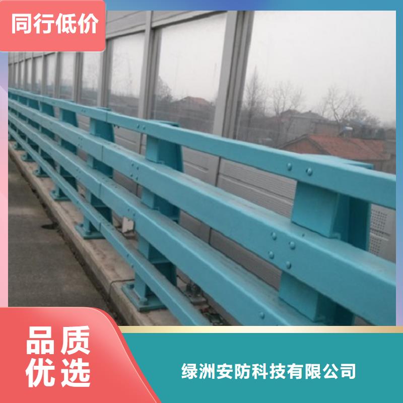 优选【绿洲】不锈钢复合管栏杆实体厂家,护栏源头工厂