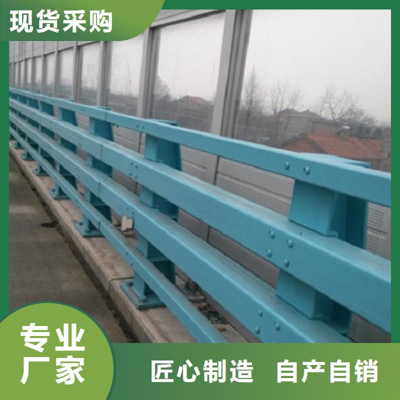 质检严格放心品质【绿洲】碳素钢防撞栏杆上门安装