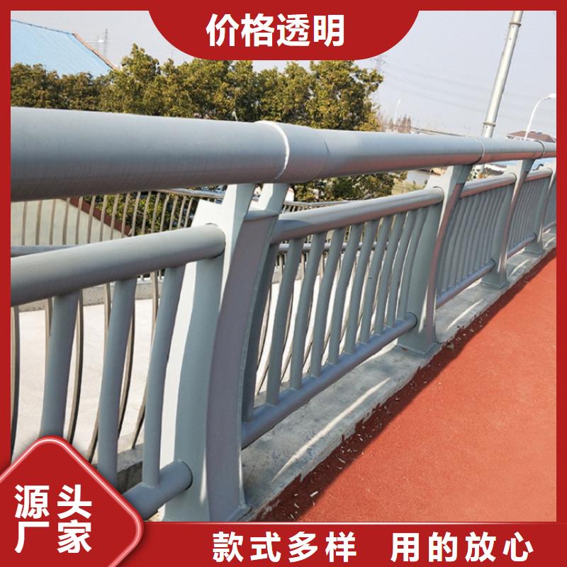 购买的是放心[绿洲]304不锈钢复合管护栏护栏生产厂家2024
