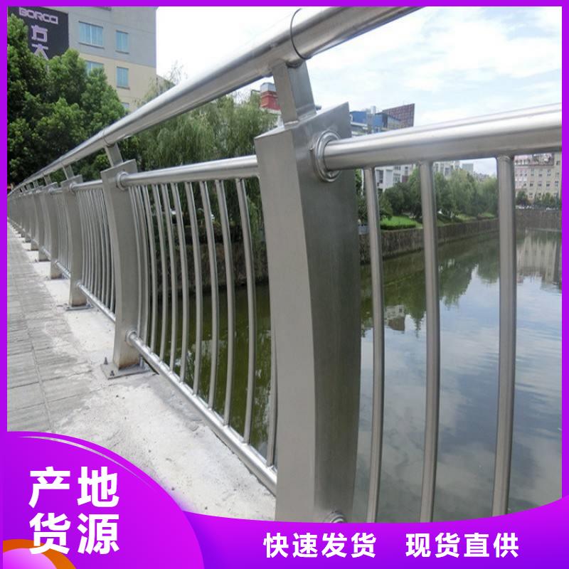 燈光護欄不銹鋼碳素鋼復合管打造好品質