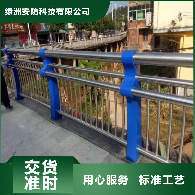 【燈光護欄201不銹鋼復合管貨真價實】