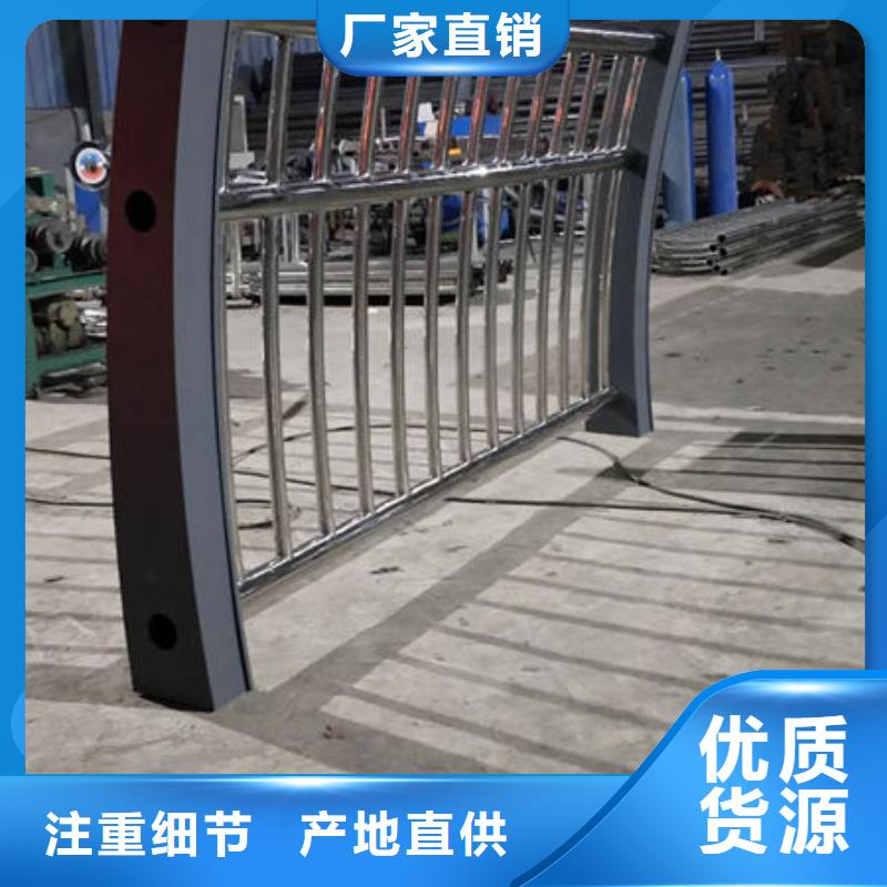 燈光護欄-不銹鋼碳素鋼復合管實力大廠家