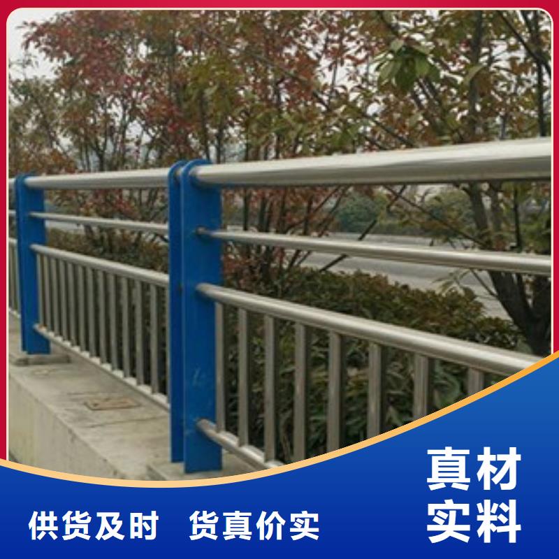 【燈光護欄】不銹鋼碳素鋼復合管敢與同行比服務