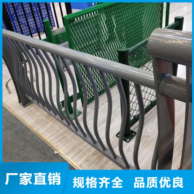 【燈光護欄】不銹鋼碳素鋼復合管敢與同行比服務