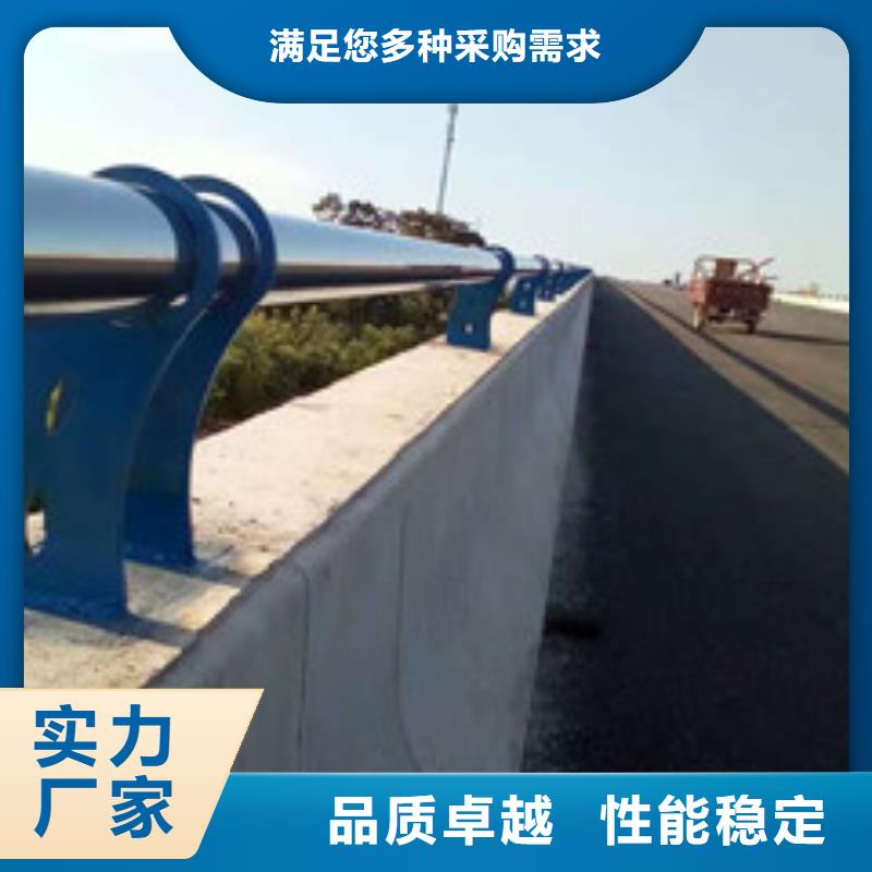 燈光護欄不銹鋼碳素鋼復合管把實惠留給您