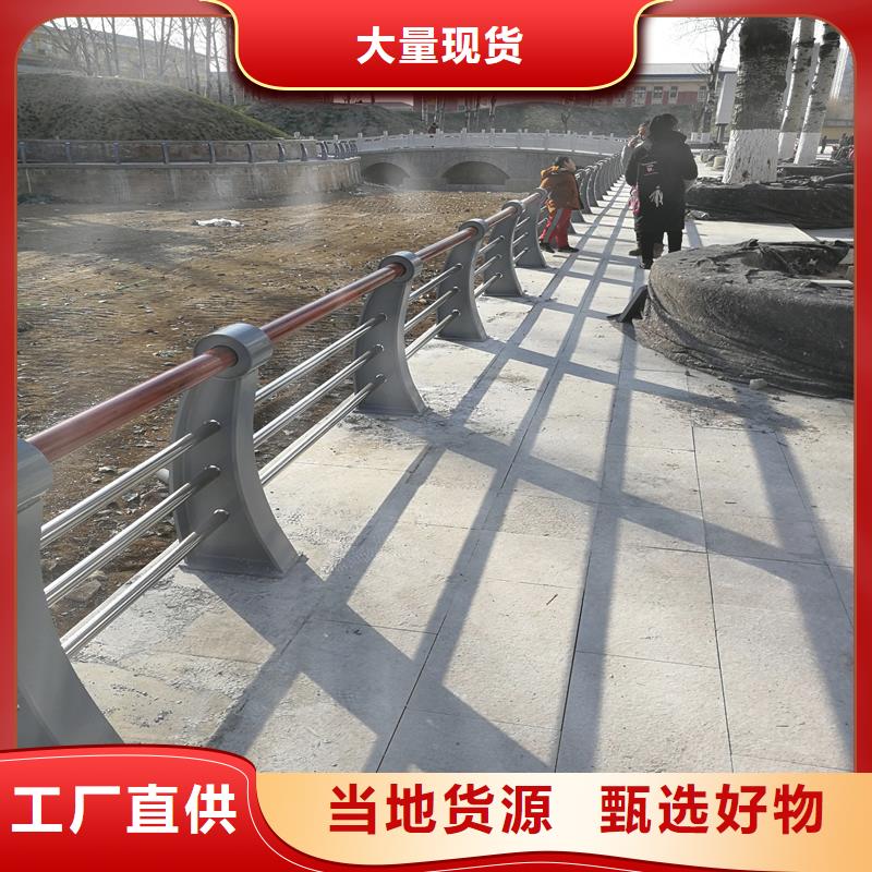 燈光護欄不銹鋼碳素鋼復合管把實惠留給您