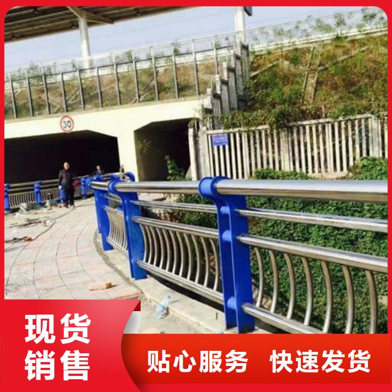 【燈光護欄】不銹鋼碳素鋼復合管敢與同行比服務