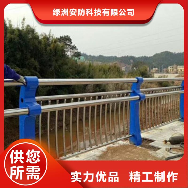 燈光護欄_不銹鋼碳素鋼復合管現貨滿足大量采購
