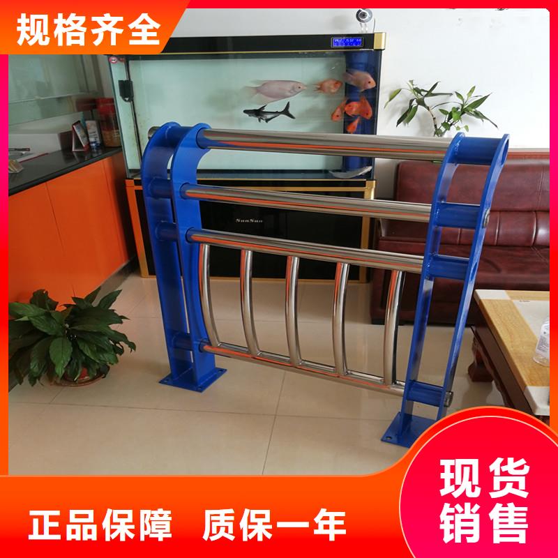 7月份广东严格把控质量{绿洲}碳素钢复合管护栏护栏货源充足还便宜