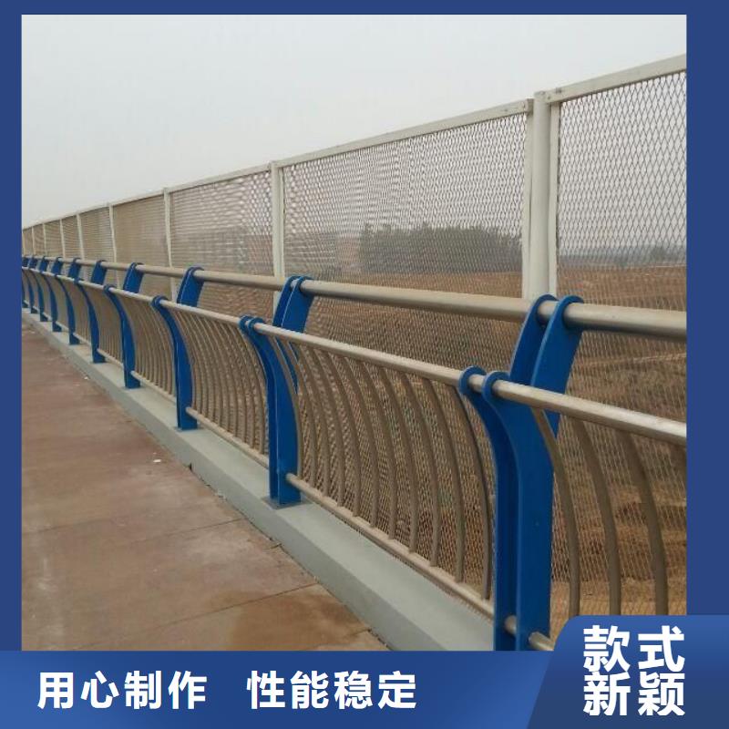 橋梁護欄-不銹鋼河道護欄多行業適用