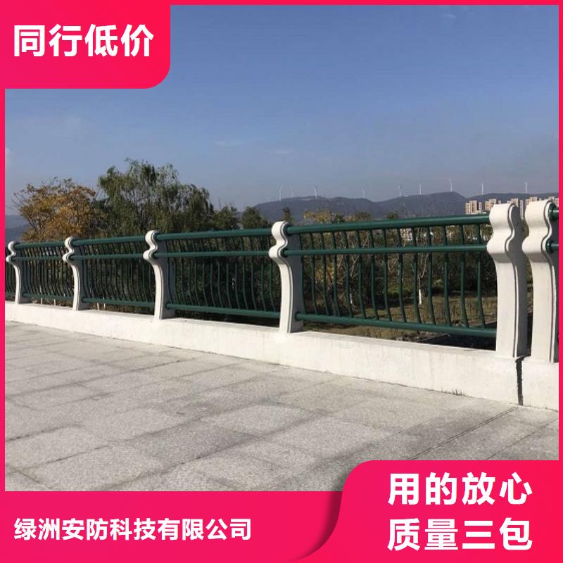 橋梁護欄-不銹鋼碳素鋼復合管廠家銷售
