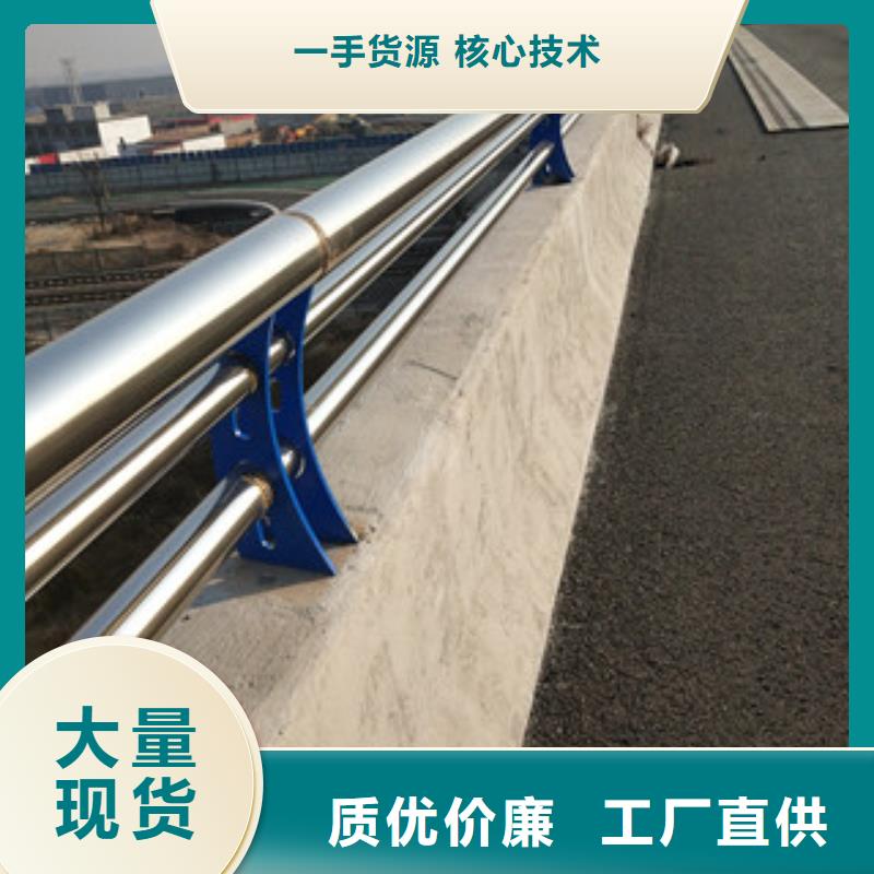 橋梁護欄_碳素鋼復合管實體廠家