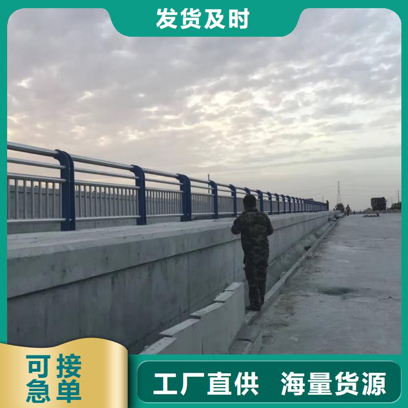 橋梁護欄-不銹鋼河道護欄多行業適用