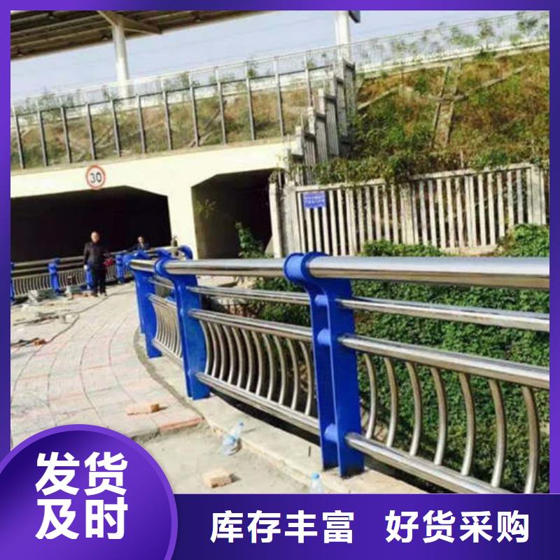 橋梁護(hù)欄不銹鋼碳素鋼復(fù)合管做工精細(xì)