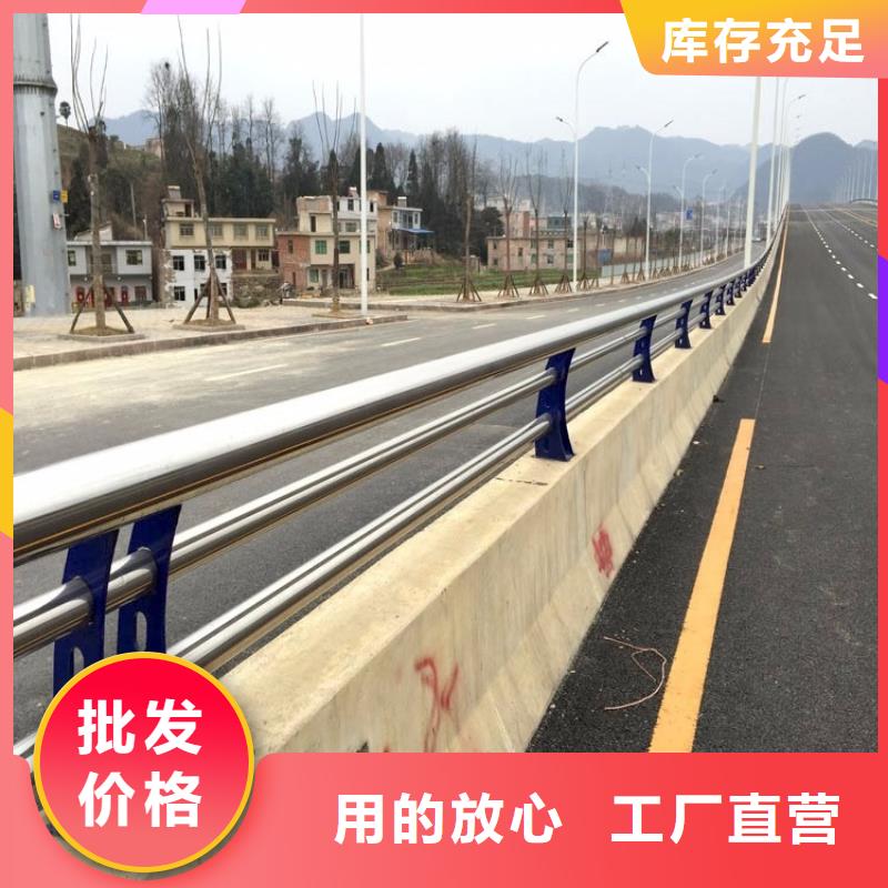 橋梁護(hù)欄-不銹鋼碳素鋼復(fù)合管廠家銷售