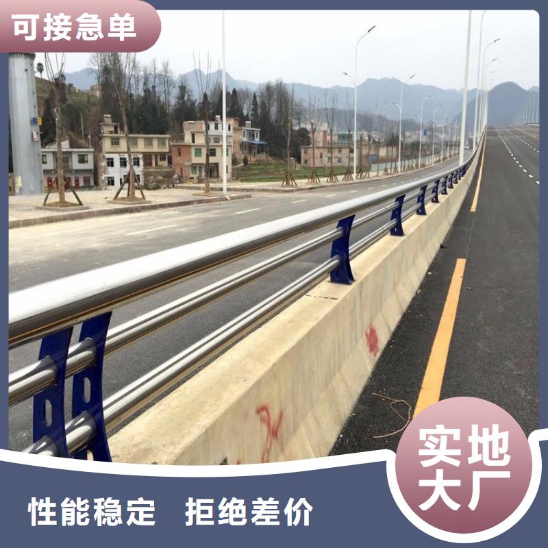 【橋梁護欄不銹鋼碳素鋼復合管質量優價格低】