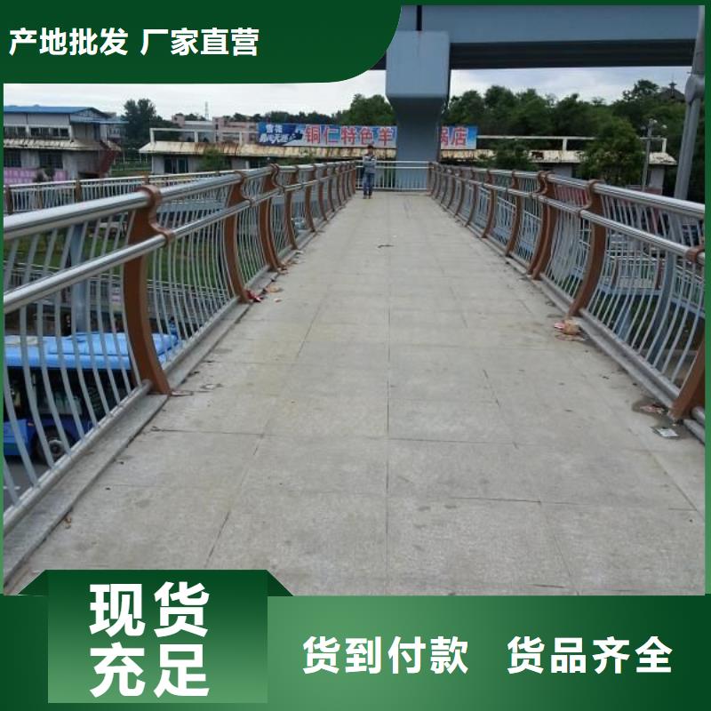 橋梁護(hù)欄橋梁防撞護(hù)欄支持定制