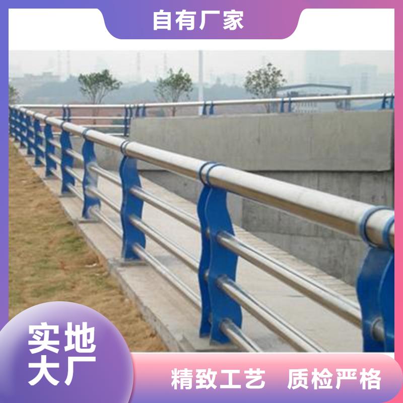 制造生产销售《绿洲》桥梁护栏201不锈钢复合管源厂供货