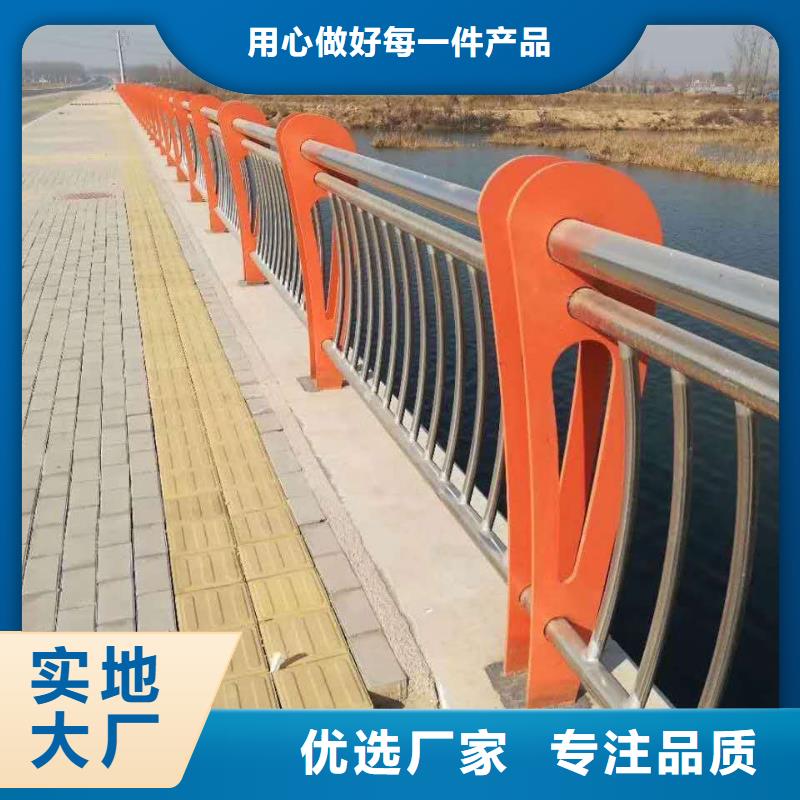 采购<绿洲>108*4不锈钢复合管护栏产品结构简练、美观实用，