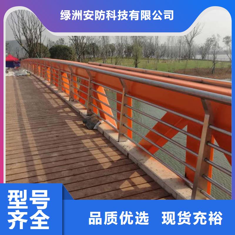 广西订购[绿洲]绿洲桥梁护栏材质及报价