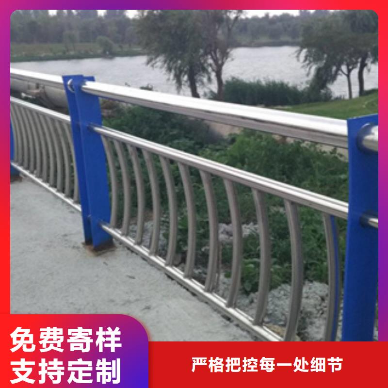 不銹鋼護欄不銹鋼碳素鋼復合管發貨迅速