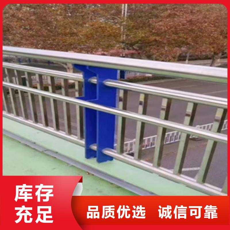 优选(绿洲)不锈钢复合管栏杆桥梁防撞护栏厂家