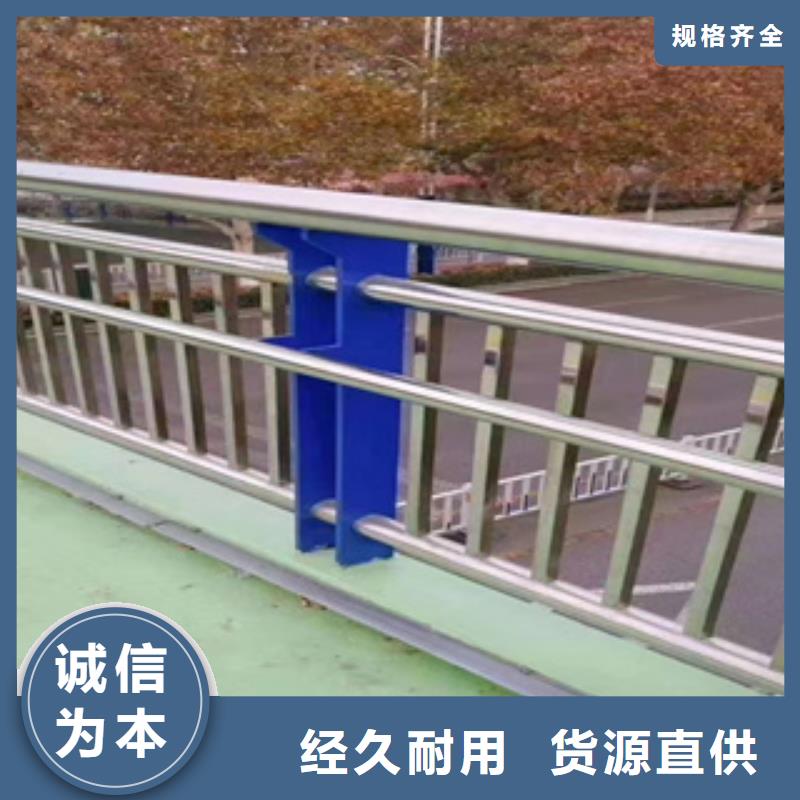 [绿洲]东方市不锈钢管子桥梁护栏价格