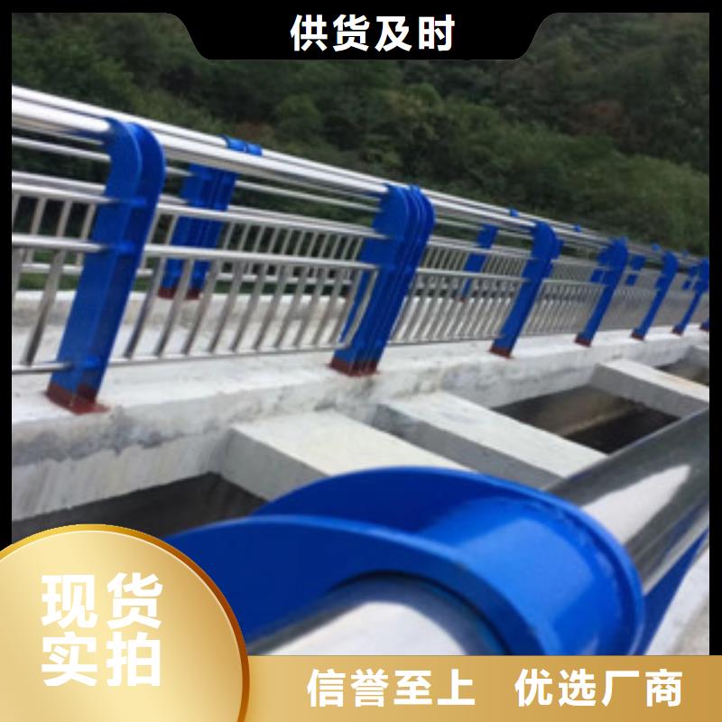 不銹鋼復合管-河道護欄實力廠家