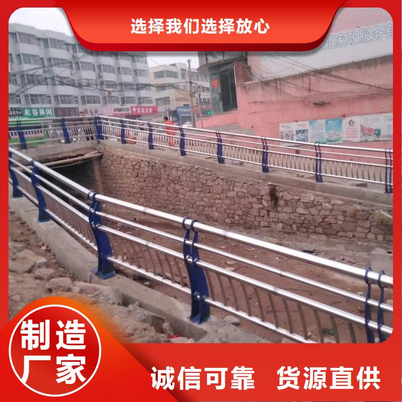 不銹鋼復合管-河道護欄實力廠家