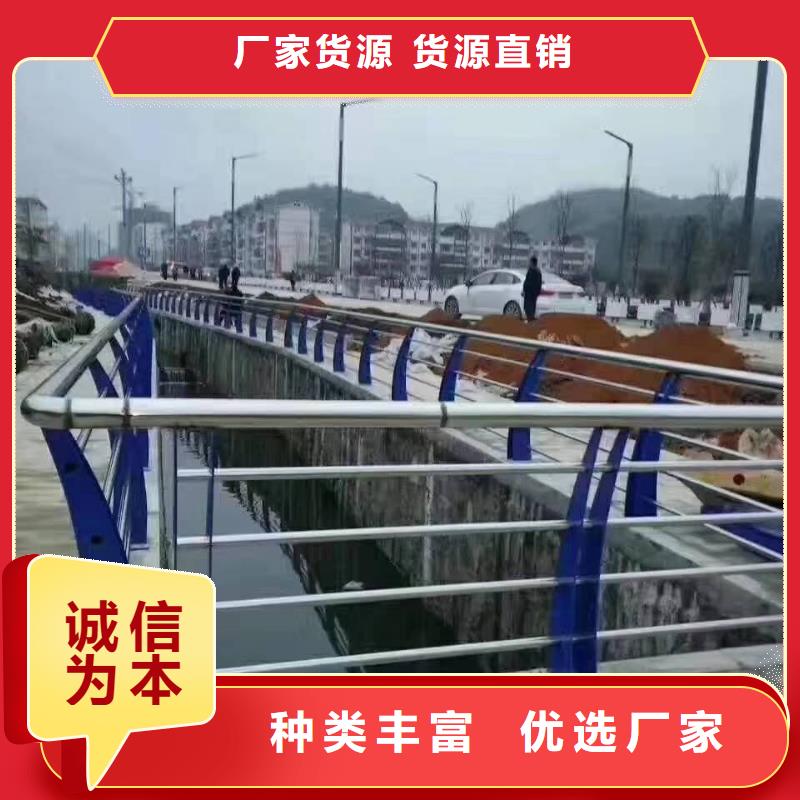 【不銹鋼復合管】不銹鋼橋梁護欄一站式服務