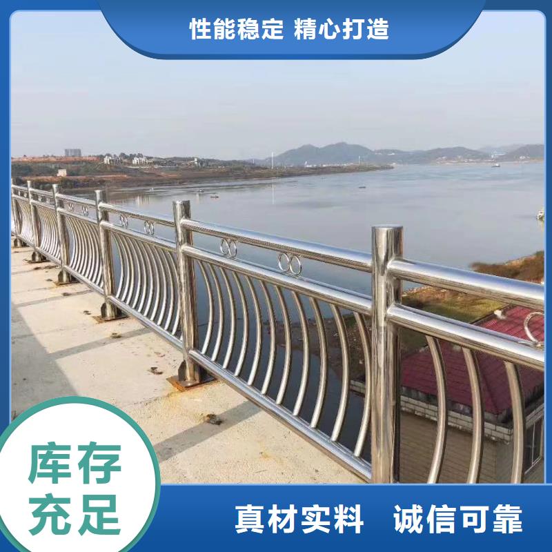 信誉有保证【绿洲】不锈钢复合管不锈钢桥梁护栏适用范围广