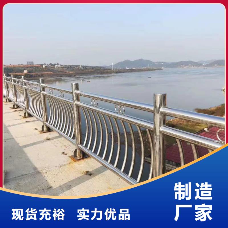 不锈钢复合管桥梁护栏实地货源
