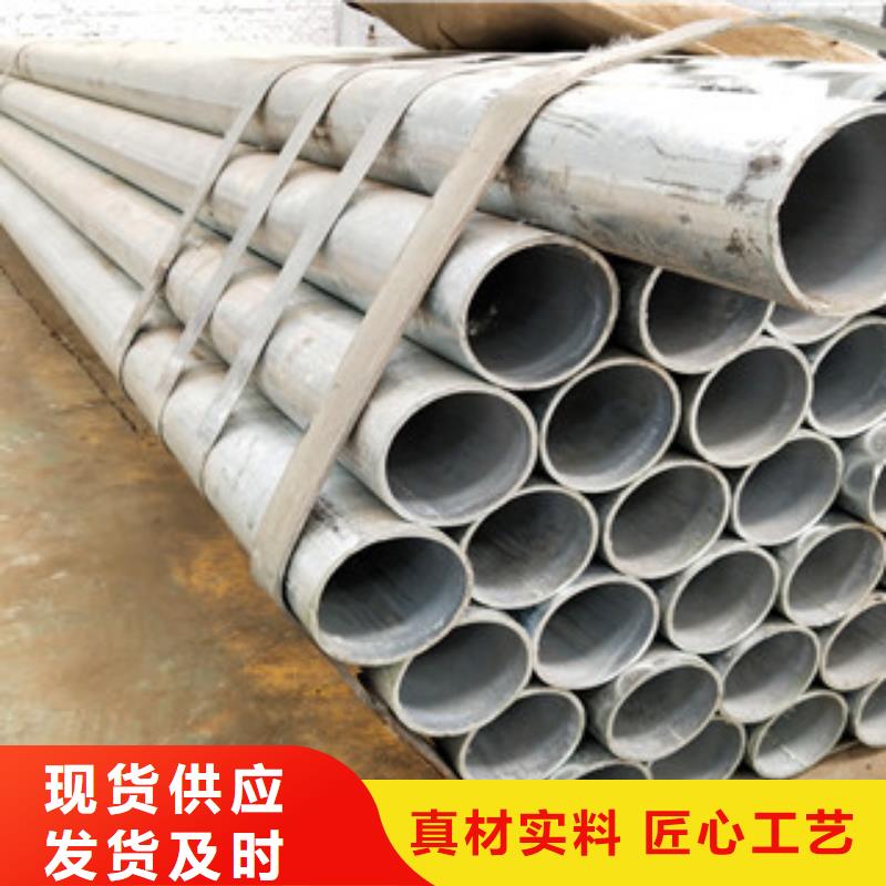采购绿洲不锈钢复合管_不锈钢碳素钢复合管多行业适用
