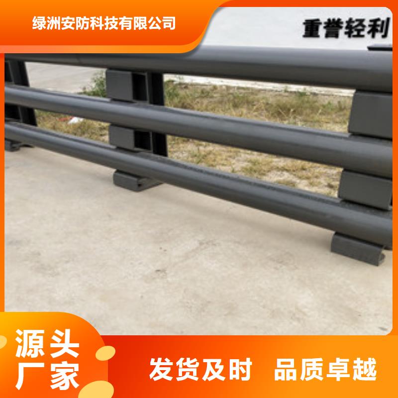 0517不銹鋼碳素鋼復合管誠信經營