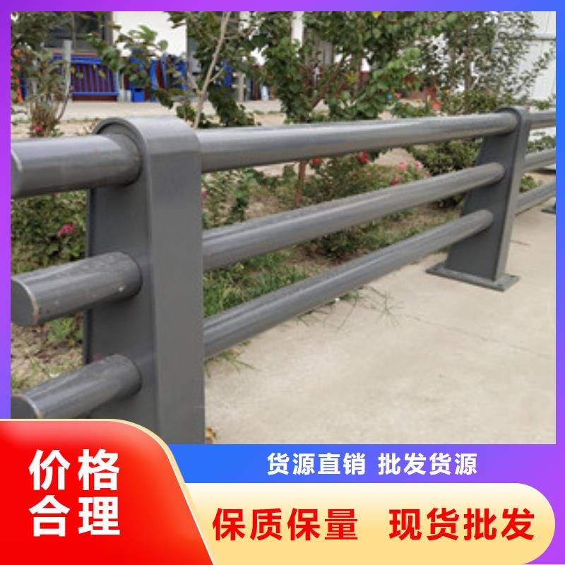 0517不銹鋼碳素鋼復合管誠信經營