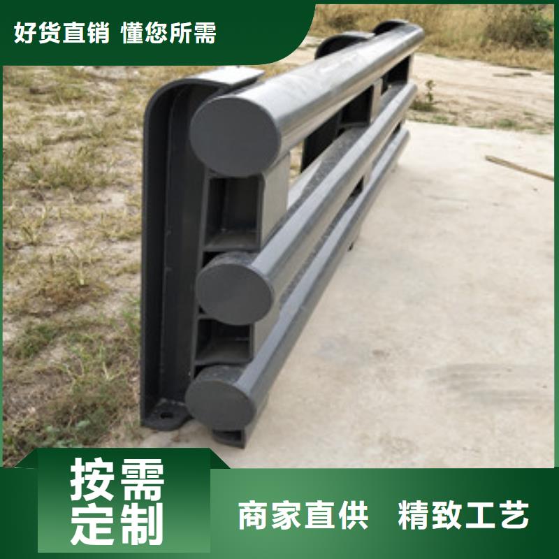 0517不銹鋼碳素鋼復合管誠信經營