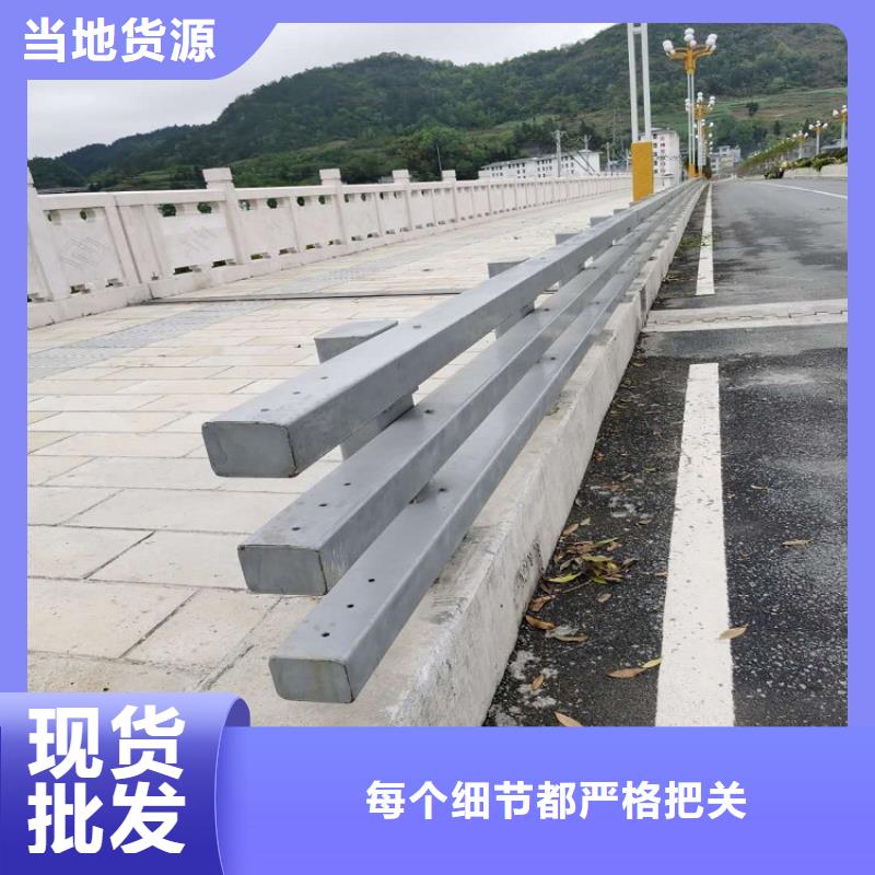 護欄廠家不銹鋼碳素鋼復合管品質商家