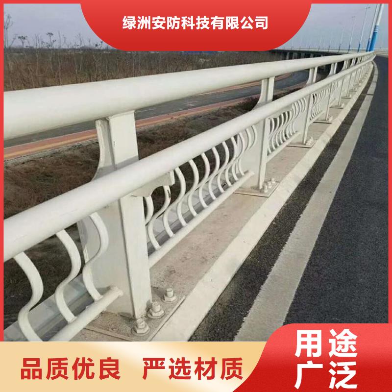 【護(hù)欄廠家不銹鋼立柱定金鎖價(jià)】