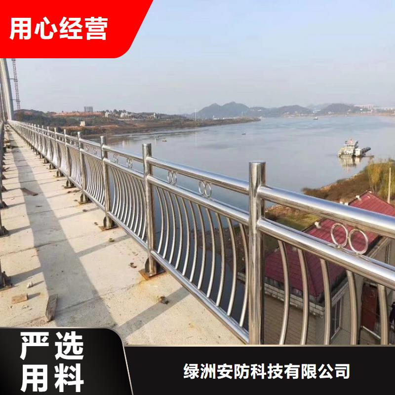 11不銹鋼弧形圍欄專注產(chǎn)品質(zhì)量與服務(wù)