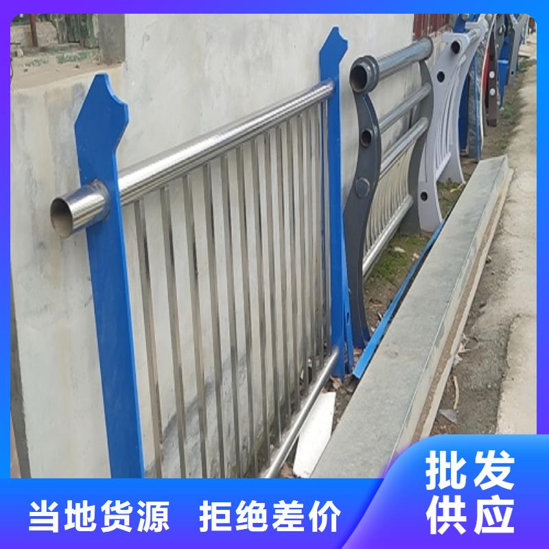 [绿洲]乐东县不锈钢围栏