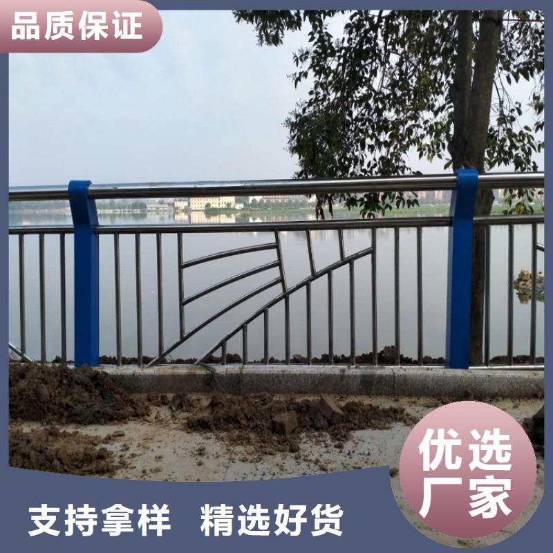 防撞欄不銹鋼河道護欄規格型號全