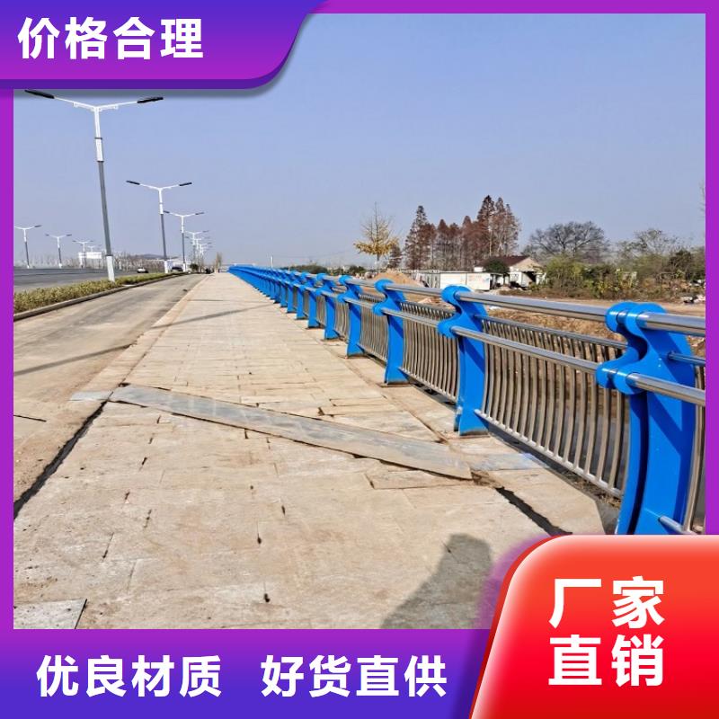 防撞欄_不銹鋼碳素鋼復合管客戶滿意度高