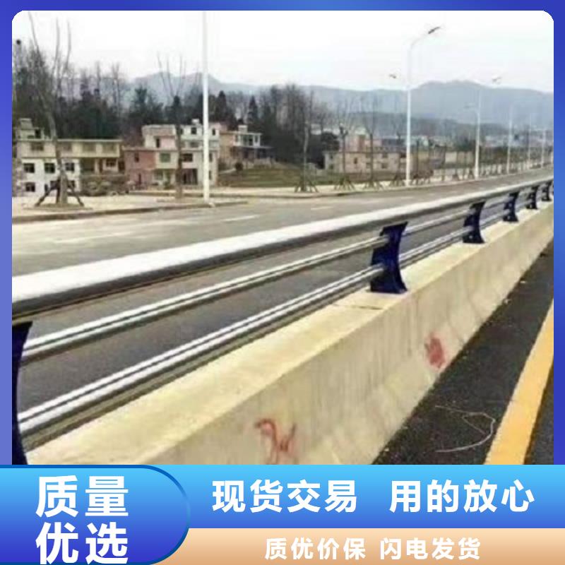 防撞欄_不銹鋼碳素鋼復合管客戶滿意度高