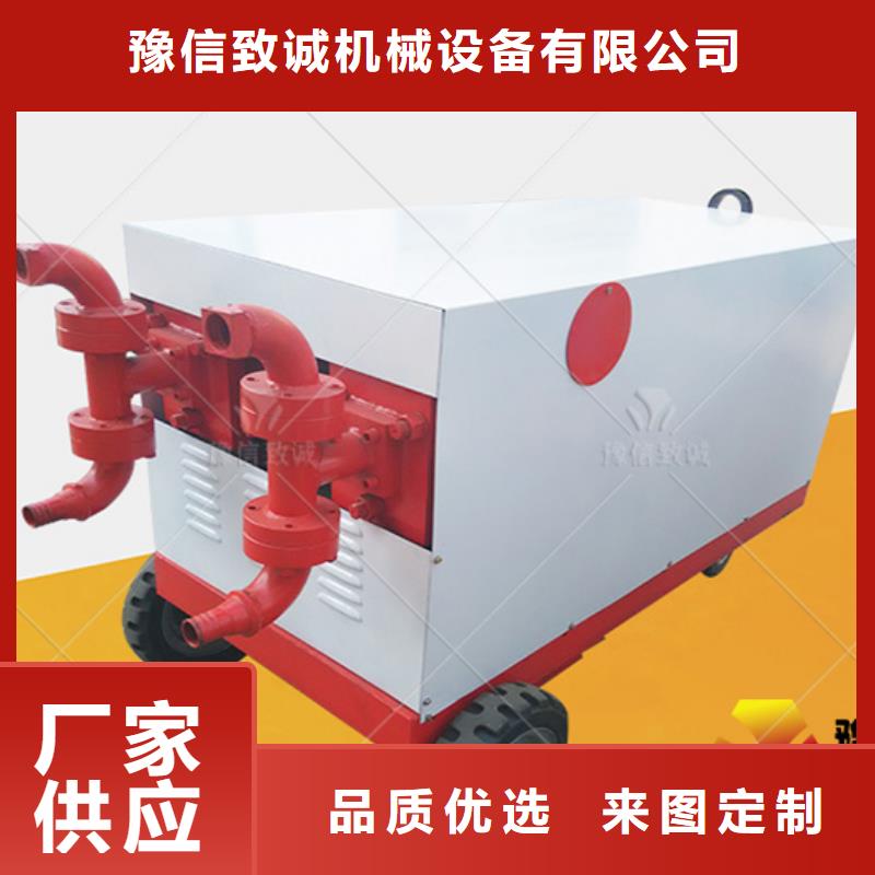 雙液注漿機水泥預(yù)制構(gòu)件布料機工廠價格