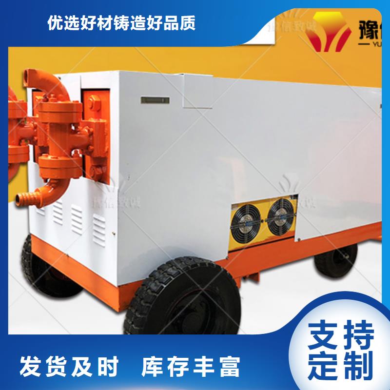 雙液注漿機灌漿泵專心專注專業(yè)