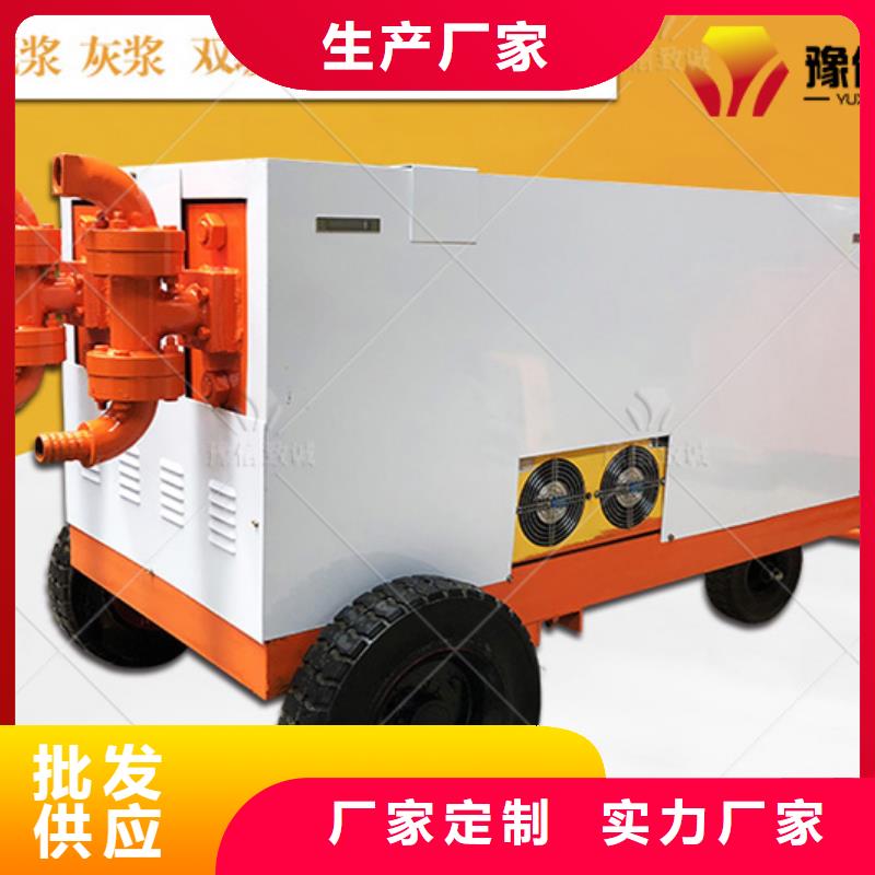 雙液注漿機_液壓雙液注漿機現貨供應