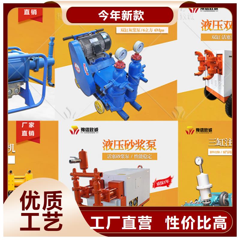 【雙液注漿機】灌漿泵隨心所欲定制