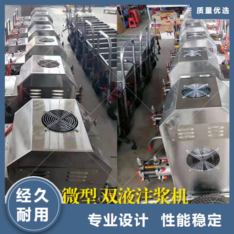 雙液注漿機預制件布料機定制批發