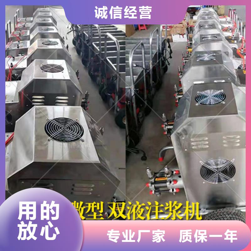 雙液注漿機注漿機誠信可靠