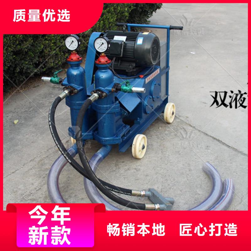 【雙液注漿機】灰漿泵定制銷售售后為一體